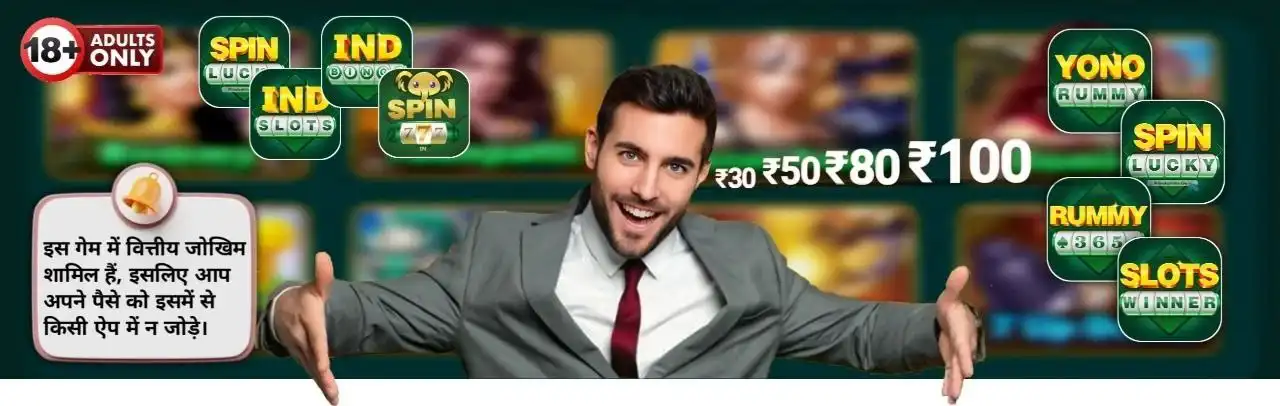 All Yono Game - Banner