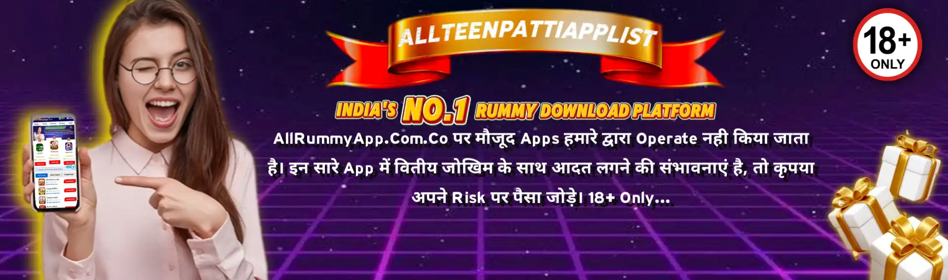 All TeenPatti Apps Header Banner