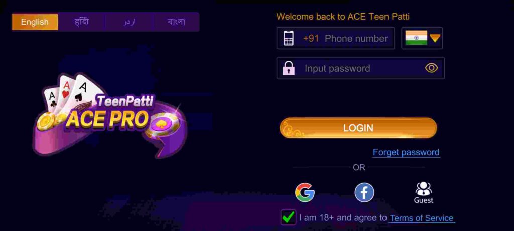 How To Login Mobile No. in Teen Patti Ace APK?