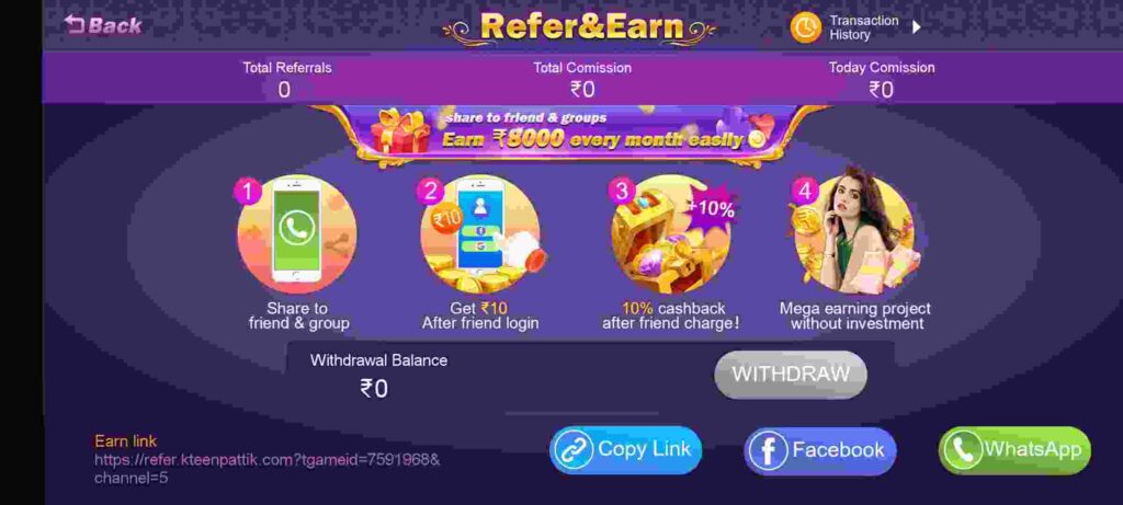 How To Refer & Earn in Teen Patti Ace APK?