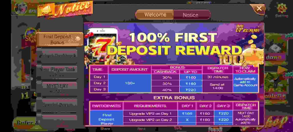 How to Add Cash in SVIP 3Patti APK?