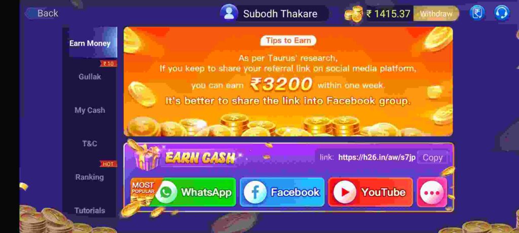 How to Refer & Earn in 98 Rummy Games APK?