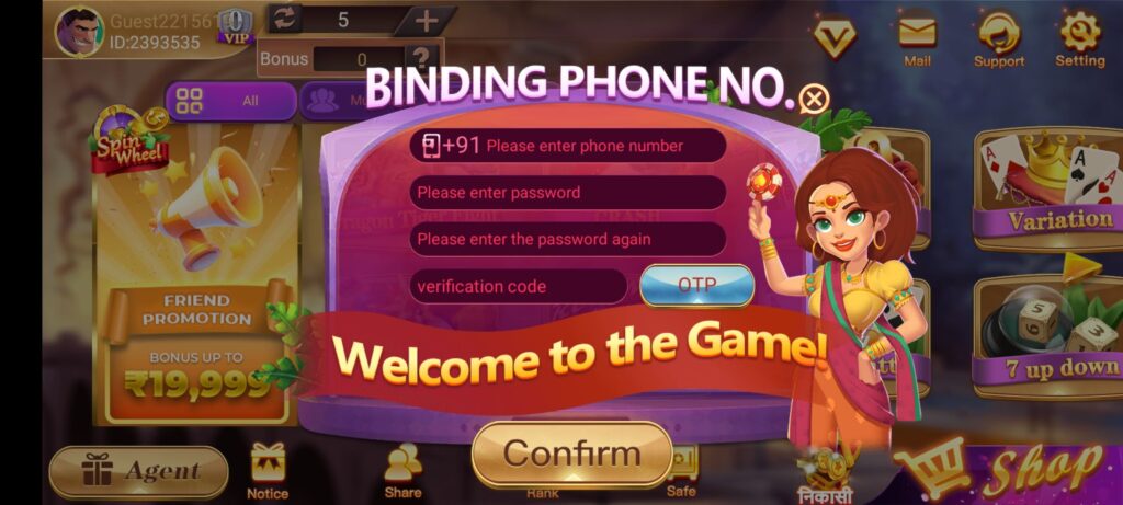 Rummy Alliance APK Binding Phone No.