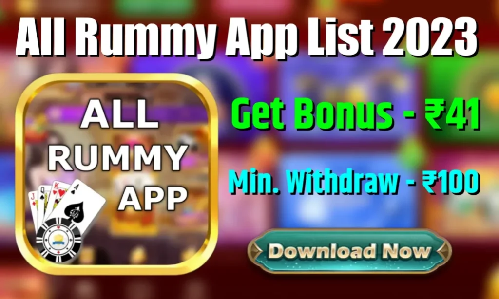 All Rummy App List ₹51Bonus | New All Rummy App 2024