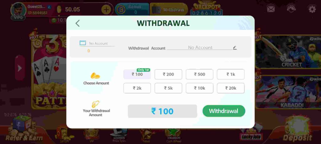 New Teen Patti Master  में पैसे कैसे निकालें?